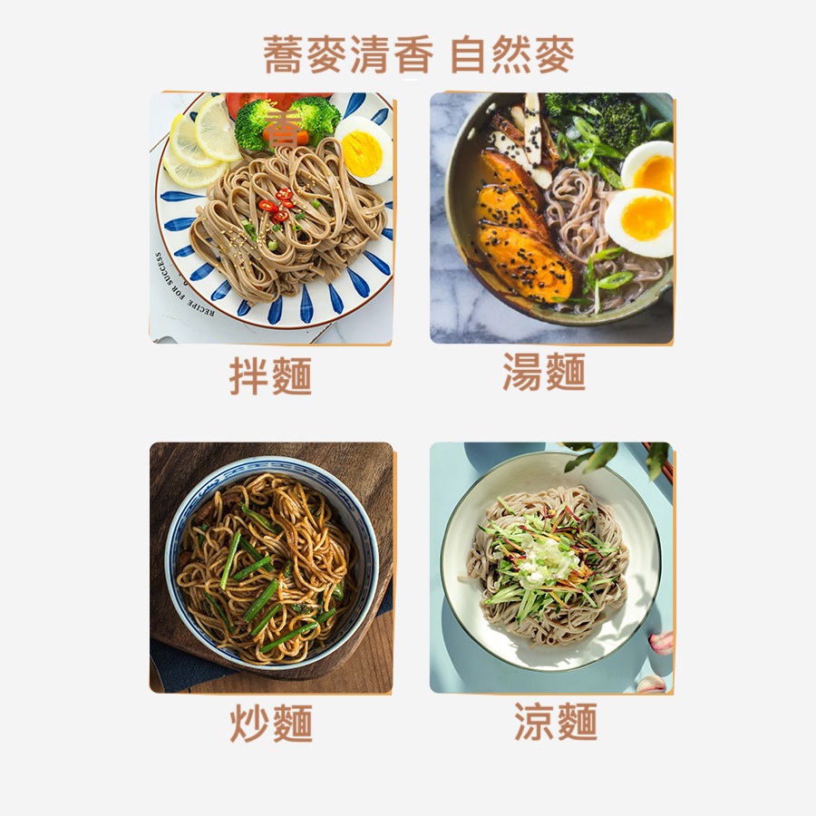 soba noodles, , large