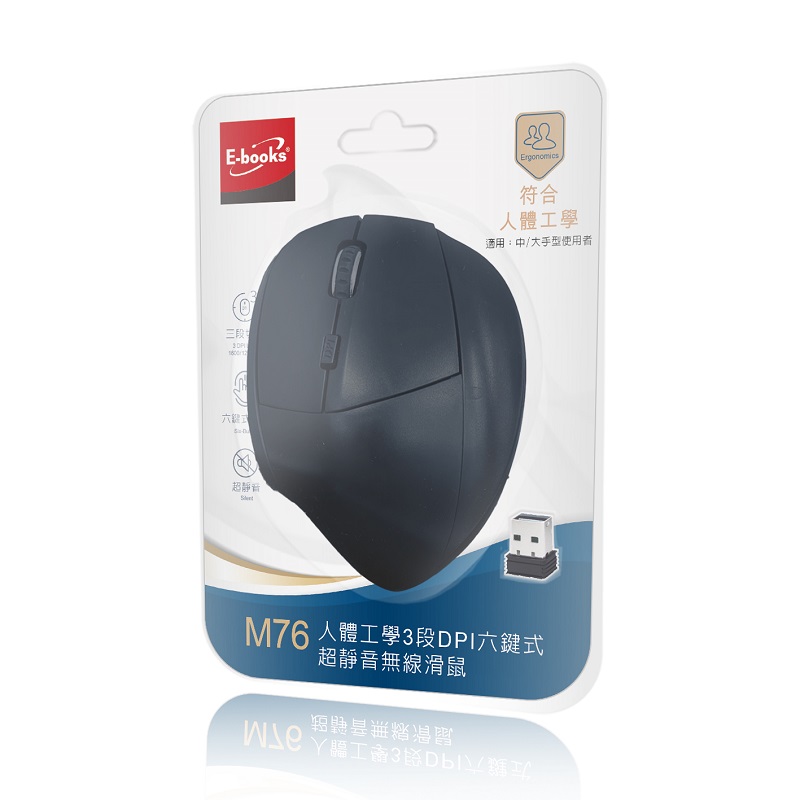 E-books M76人體工學靜音無線滑鼠, , large