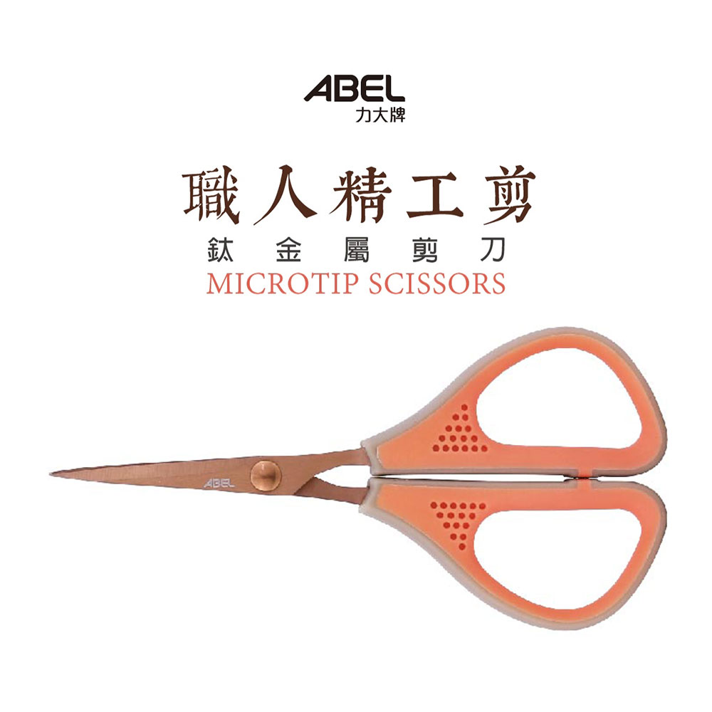 【龍品文創】力大 ABEL 60058 4.5" 鈦金屬剪刀-粉紅, , large