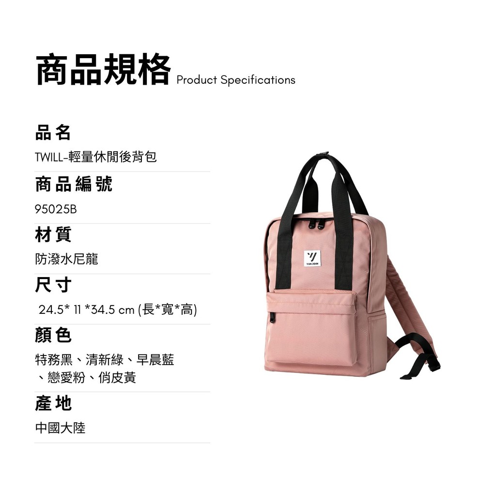 【YUNJOIN】 TWILL Lightweight casual small backpack, , large