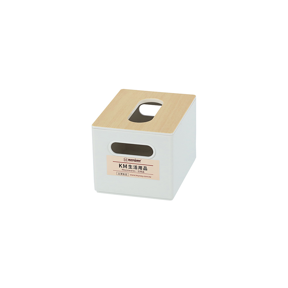 Storge Box