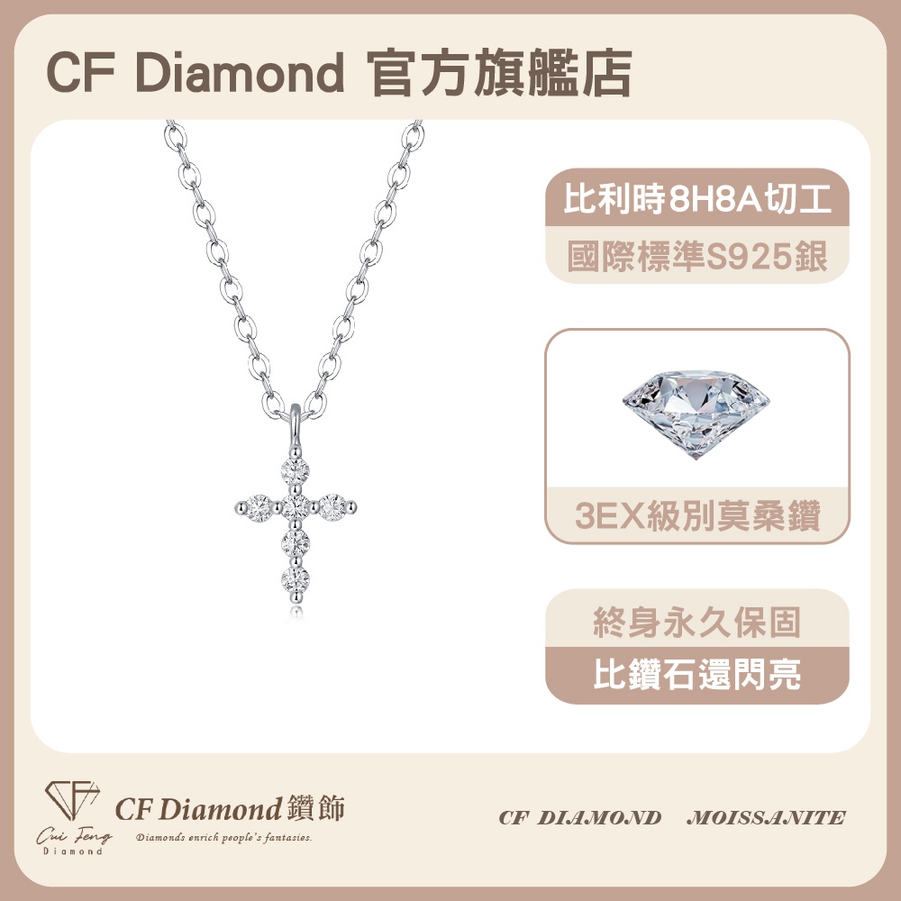 CF Diamond, , large