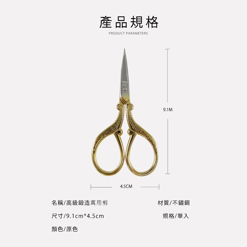 Golden Embroidery Scissors-Manicure Scissors Nail Scissors Hair Scissors Cuticle Scissors Trimming Scissors Grooming Scissors Small Scissors Eyebrow Scissors Eyelash Scissors, SUNDEN SD2257, , large