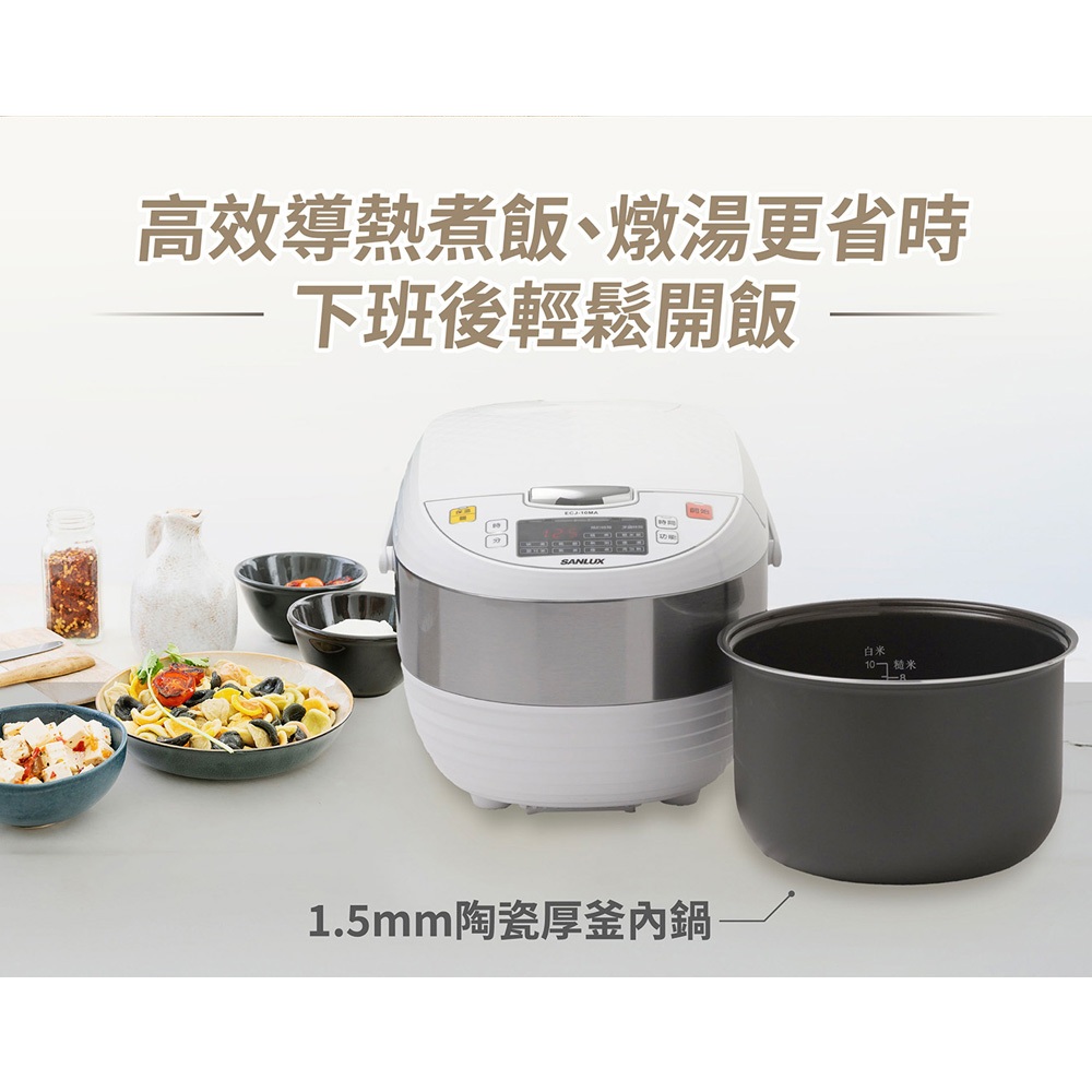 SANLUX Sanyo Taiwan 10-Cup Multifunction Microcomputer Electric Rice Cooker ECJ-10MA, , large
