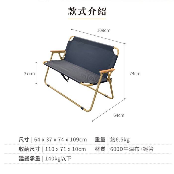 【Treewalker 萊茂】雙人折疊長椅 (顏色隨機), , large