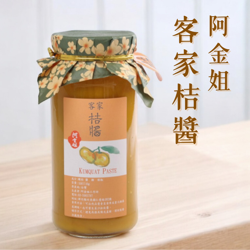 Orange Sauce, , large