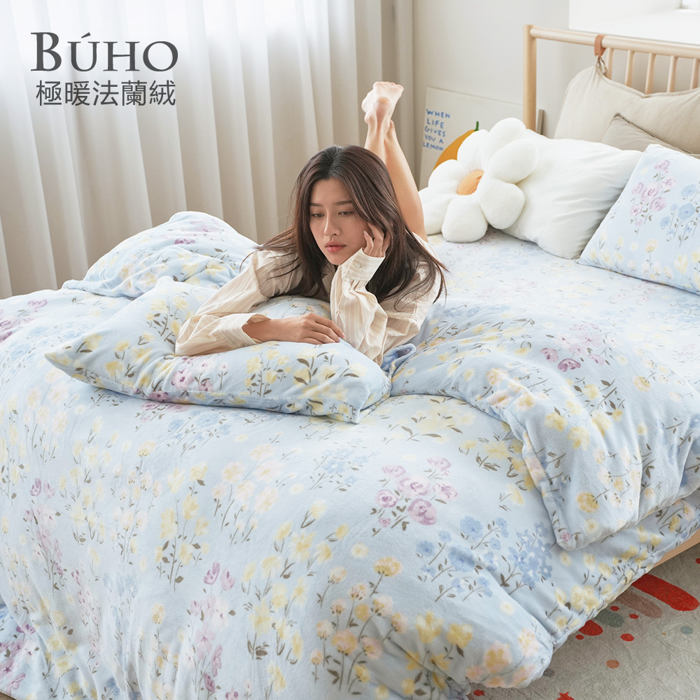 BUHO "Water and Flowers" Extra Soft and Warm Flannel (6x7 ft) Standard Double Reversible Duvet Cover