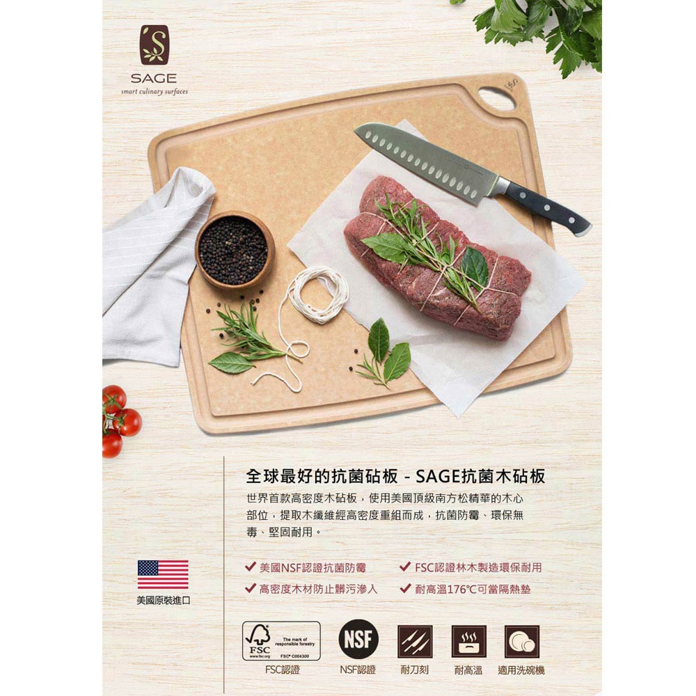 [SAGE] American original imported antibacterial wood cutting board 28x38x thick 1cm (grooved type) + cutting board 28x38cm (practical type) 2 sets , , large