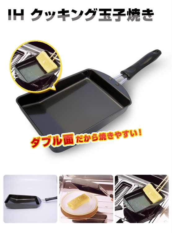 【毓秀堂】杉山金屬 玉子燒煎鍋, , large