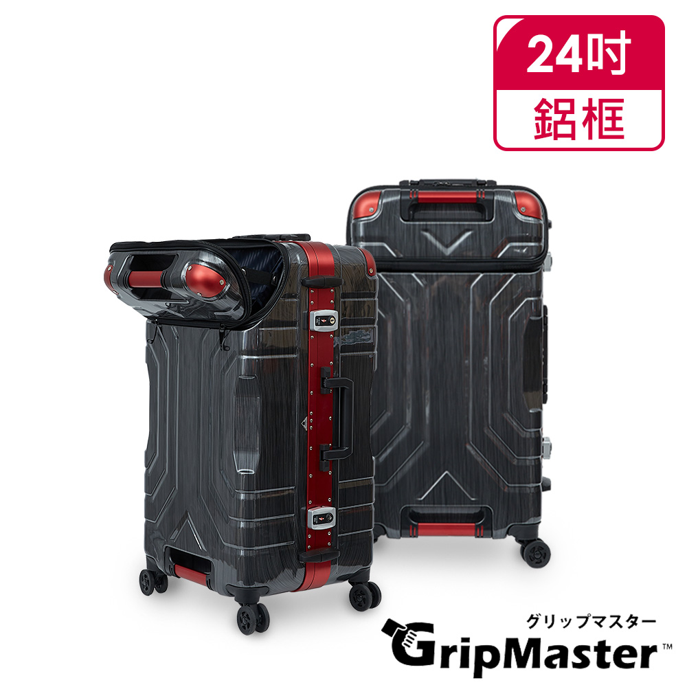 【PANTHEON PLAZA】GripMaster 24 27吋 海王叉戟 上開袋 雙把手硬殼鋁框方形行李箱 兩色可選, , large