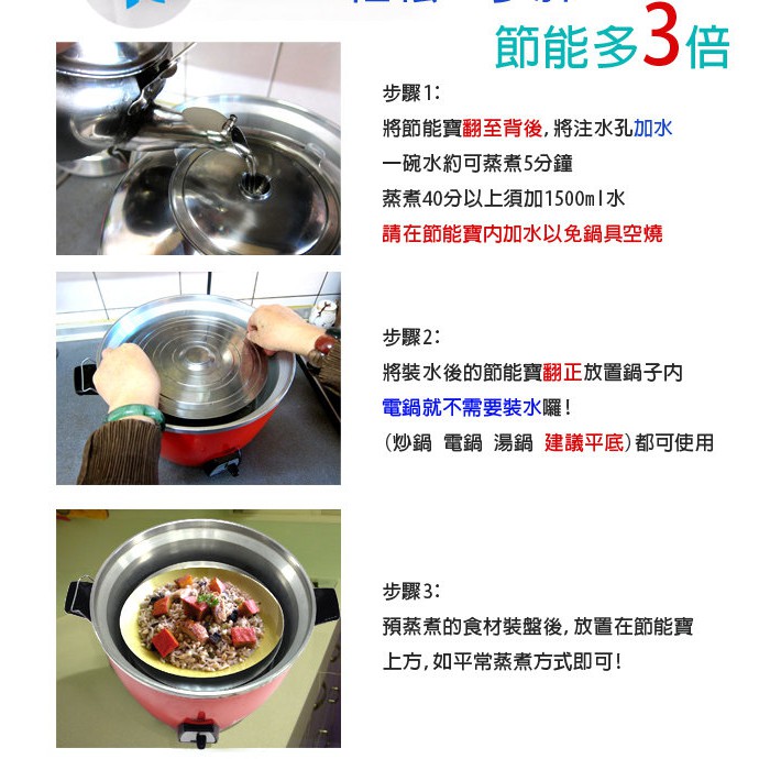 GS MALL 五秒節能導熱器 快速節能  電鍋節能 鍋具節能 料理鍋節能 快速鍋節能 電鍋節能 節能鍋節能 導熱器, , large