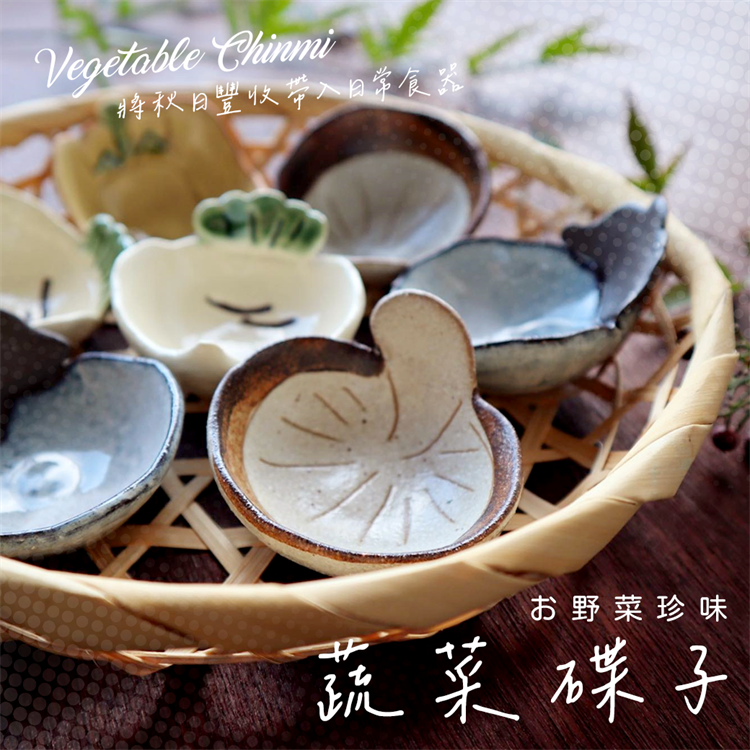 Vegetable dish (with chili peppers), , large