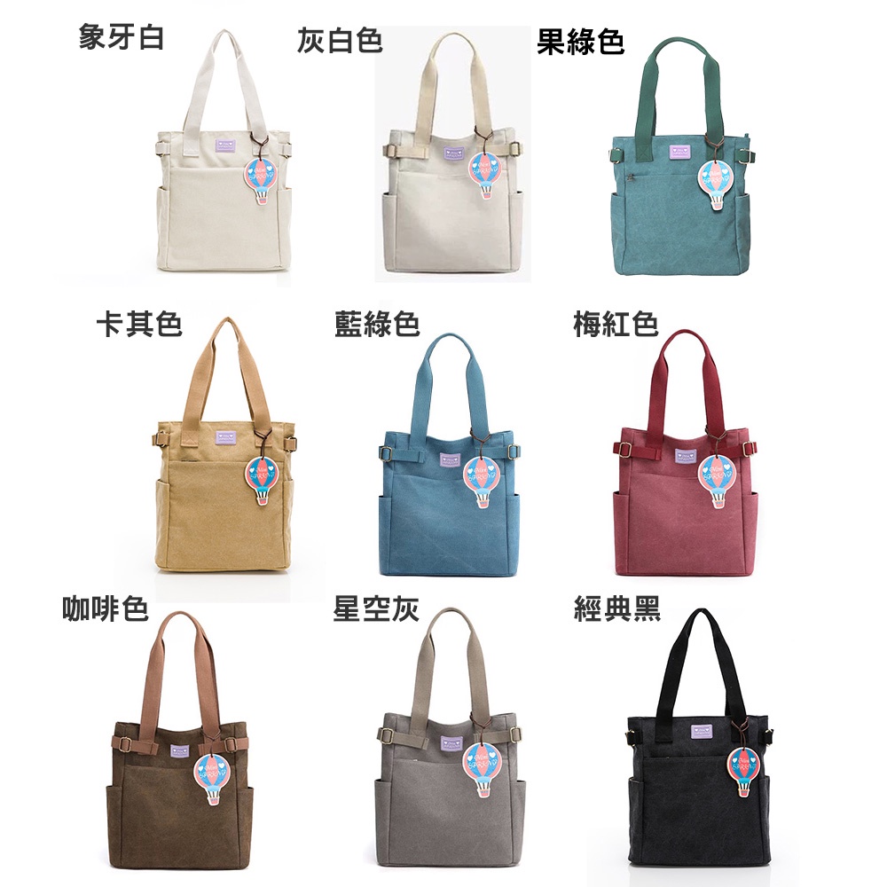 SPRING-日式簡約帆布袋 復古帆布肩背包 帆布側背包 A4可放手提肩背豎款帆布包-多色, , large