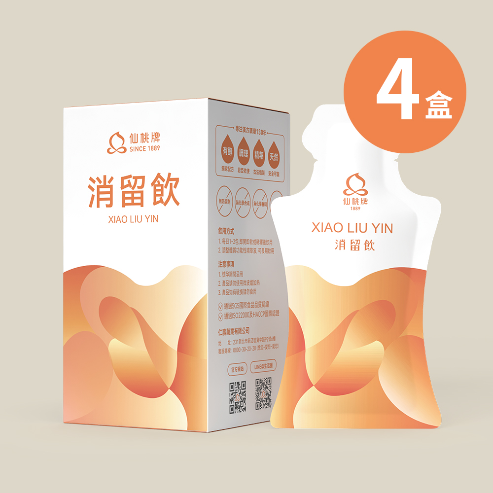 XIAO LIU YIN, , large