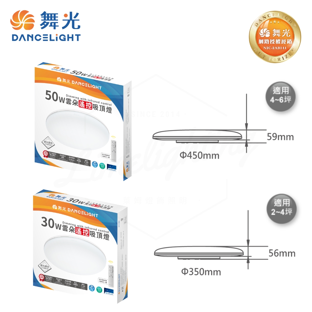 ceiling lamp, , large