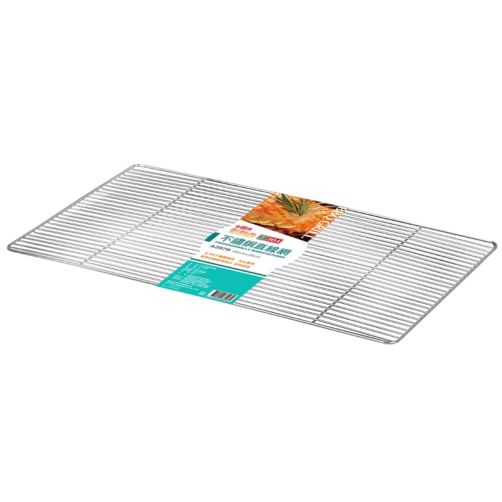 Stainless steel Straight BBQ Net, , large