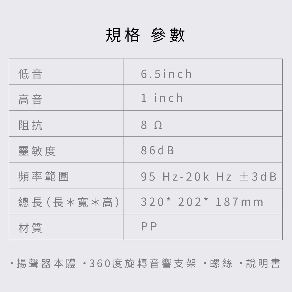 Anaccord雅那歌音響 DC-62LCR 6inch wall mount speaker 1pair, , large