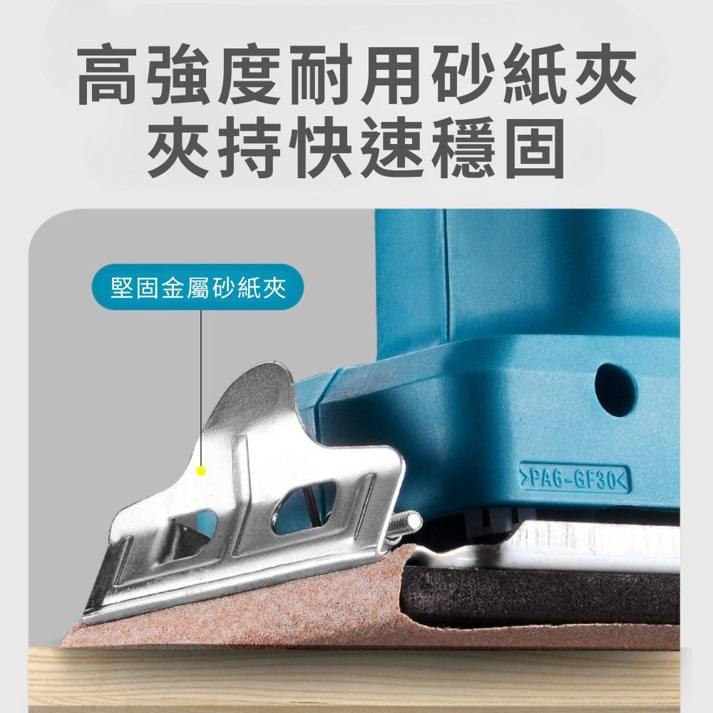 長型平板砂光機110V, , large