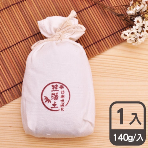 [e shoe store] diatomite moisture-proof and moisture-absorbing bag diatom absorbs water and dehumidifies deodorizes dehumidification bag 140G