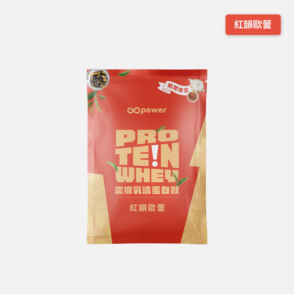 濃縮乳清蛋白隨手包35g (口味任選)｜果果能量, , large