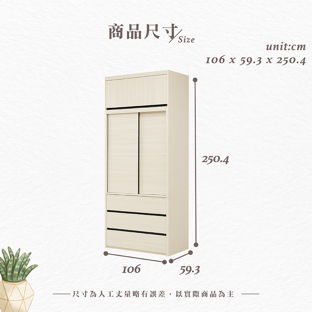 【Hampton 漢汀堡】黎艾白榆木3.5尺衣櫥, , large