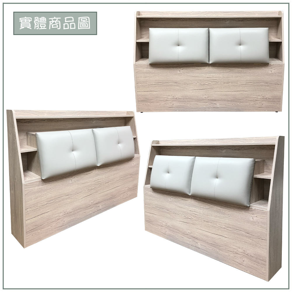 【唯熙傢俱】紀薇橡木色5尺床頭箱, , large