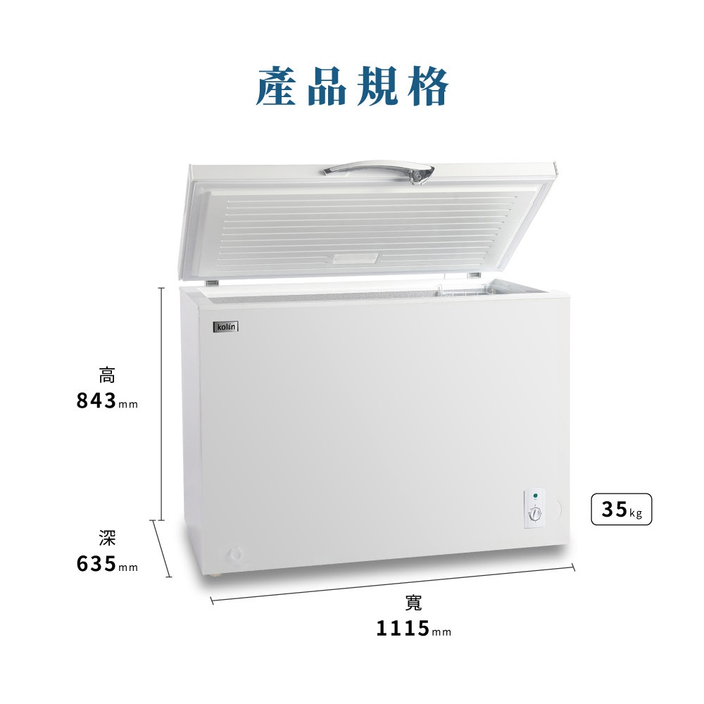 Kolin 歌林 300公升臥式冷凍櫃 上掀式 KR-130F09, , large