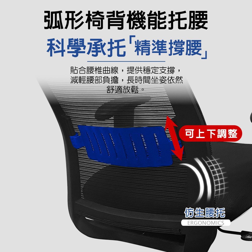 【G+居家】免組裝 台灣製造人體工學4D透氣椅C6828, , large