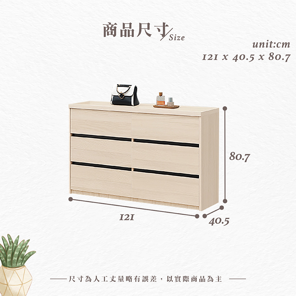 【Hampton 漢汀堡】朵尼六斗櫃, , large