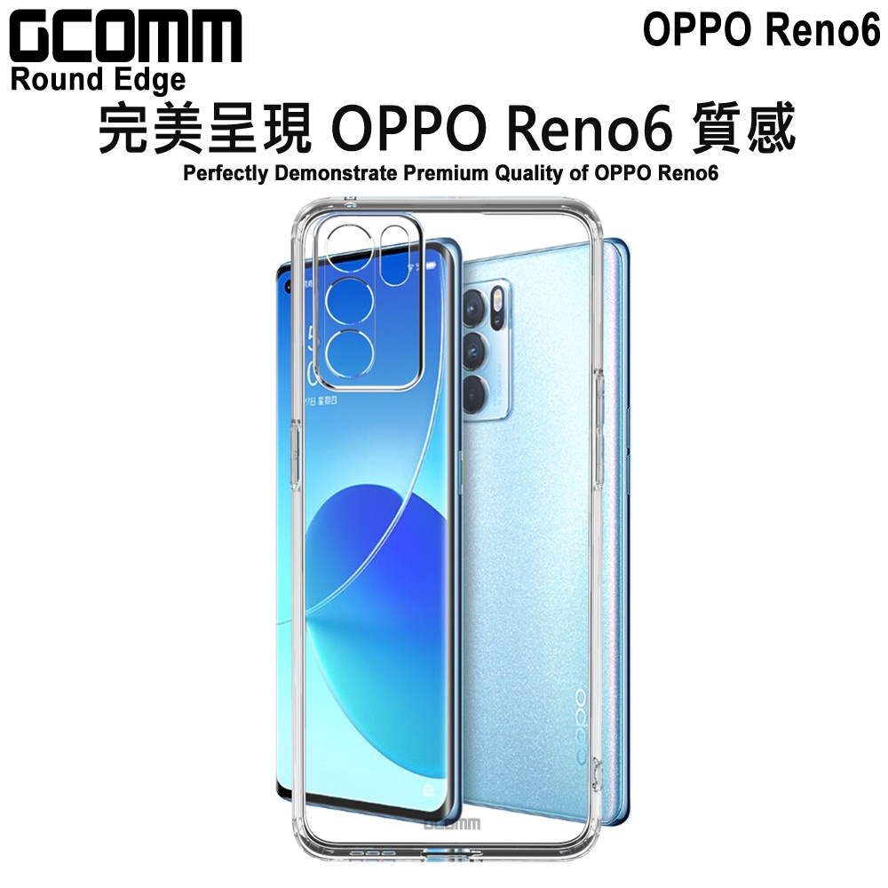 GCOMM OPPO Reno6 清透圓角防滑邊保護套 Round Edge, , large