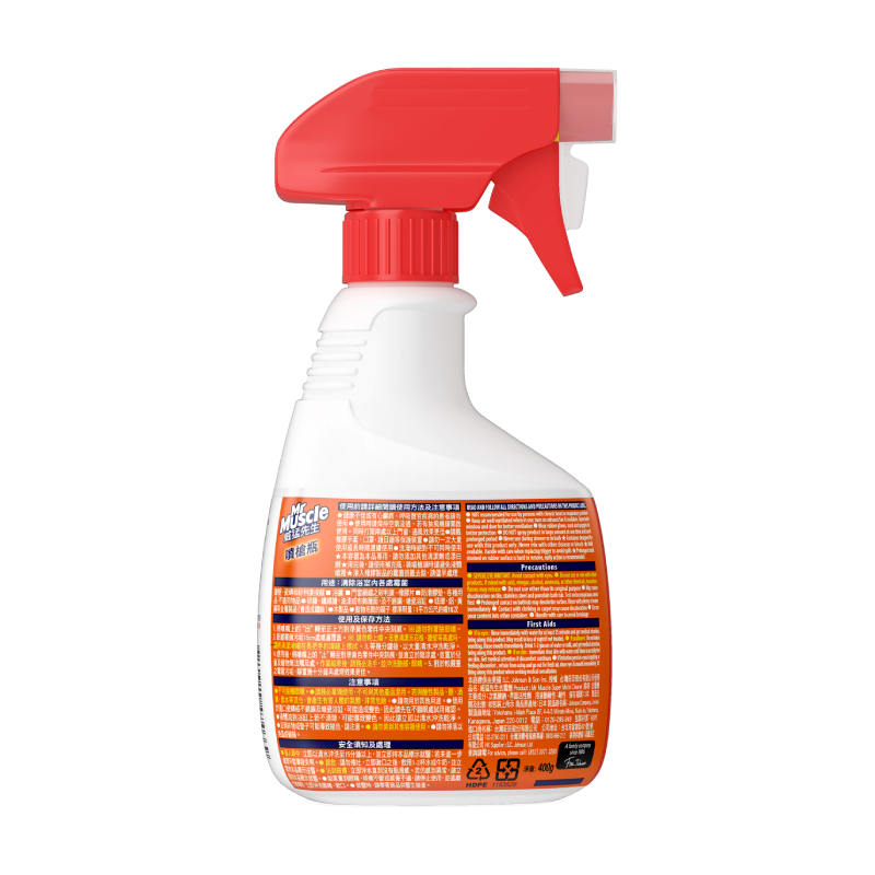 MM Super Mold Trigger, , large