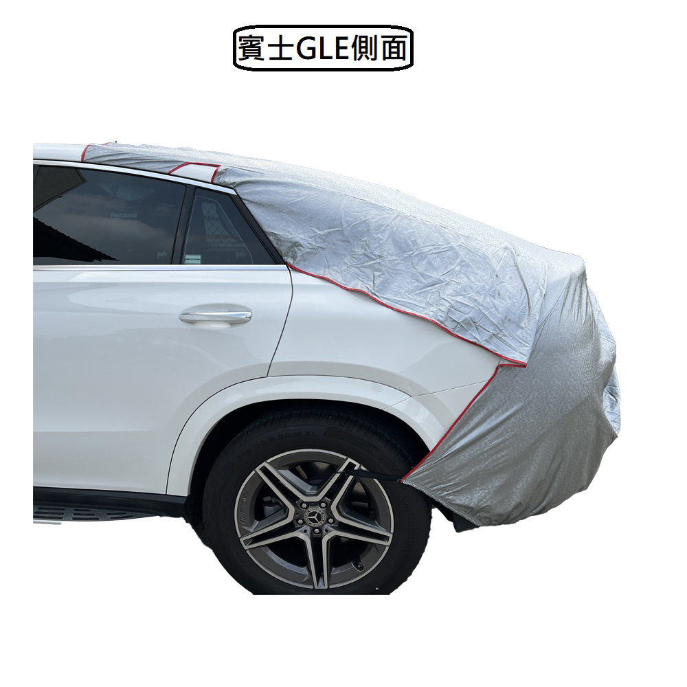 防刮菱格紋半車罩-台灣製造 全車系皆可用, , large