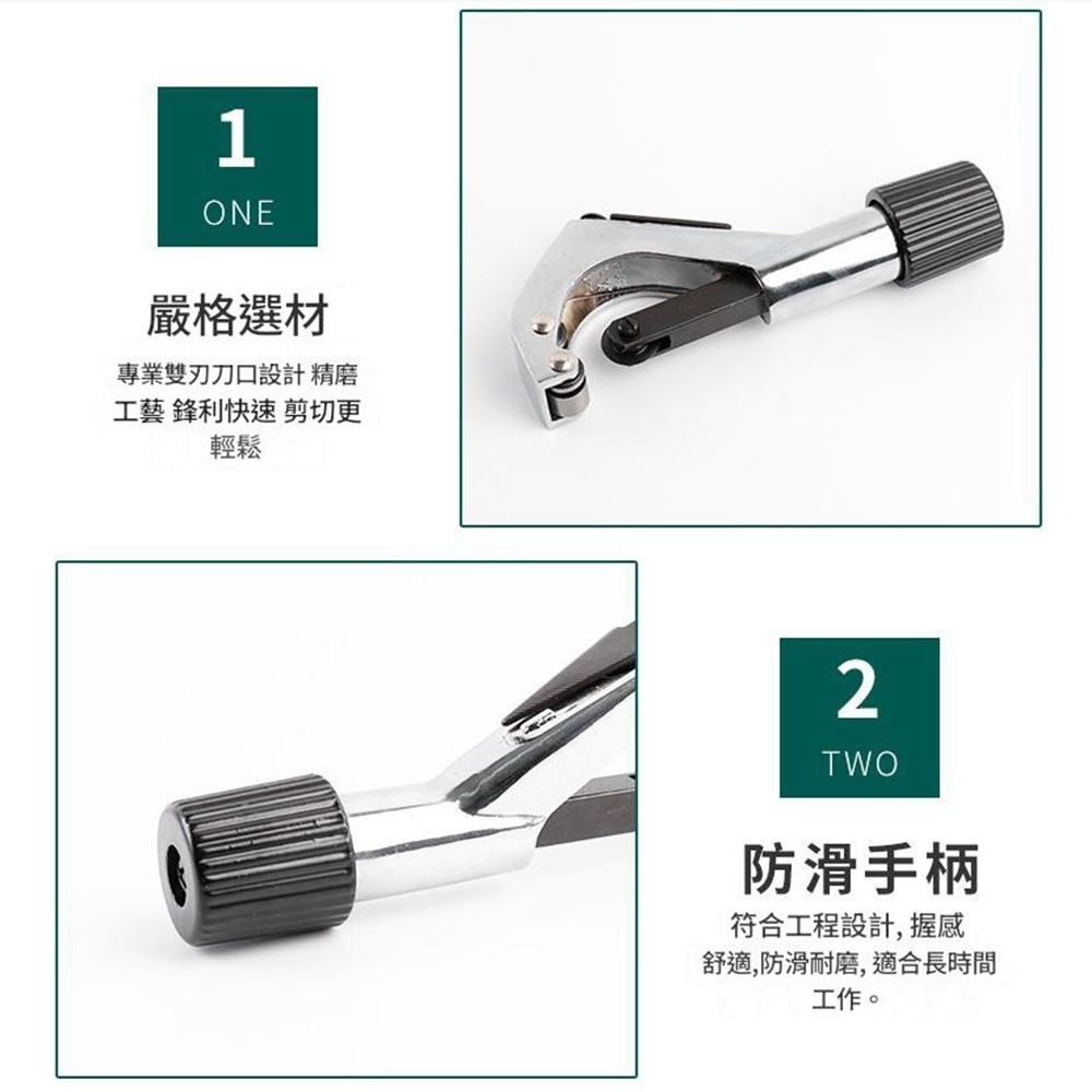 Copper pipe cutter / 6-42MM (silver), , large