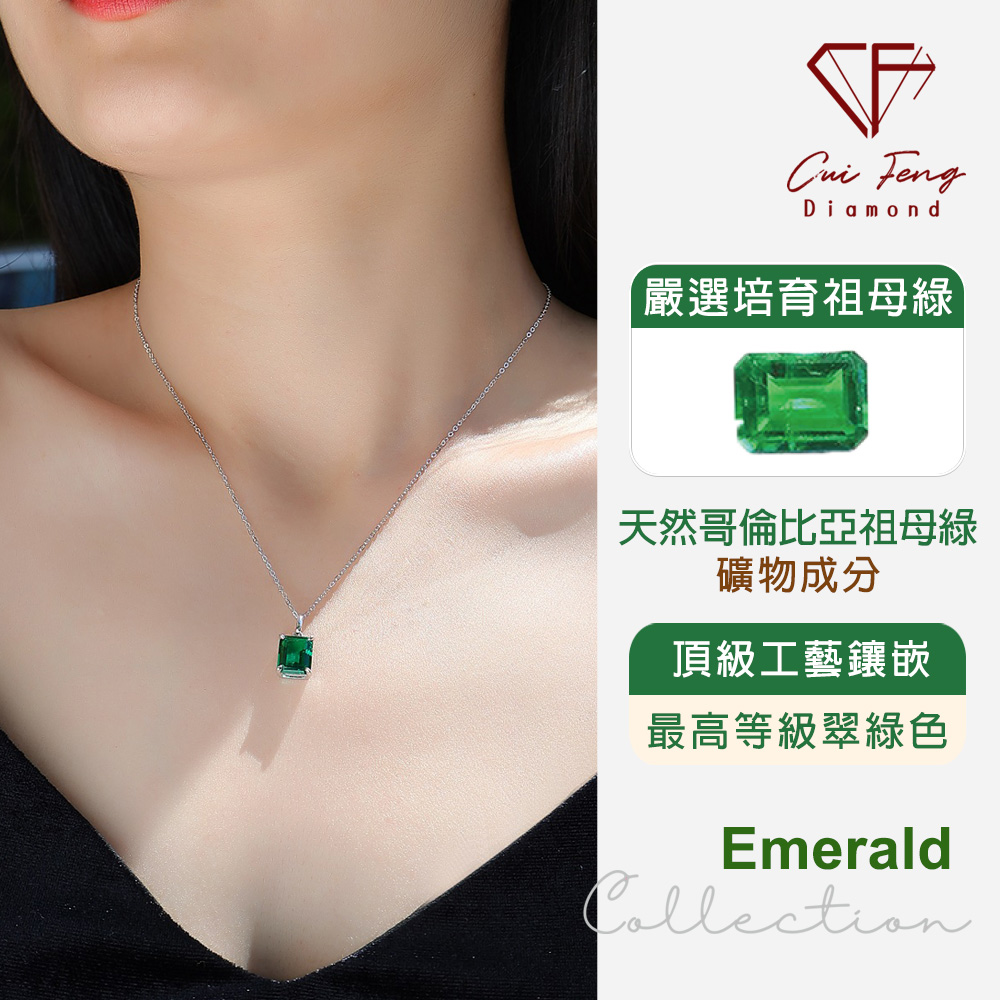 CF Diamond