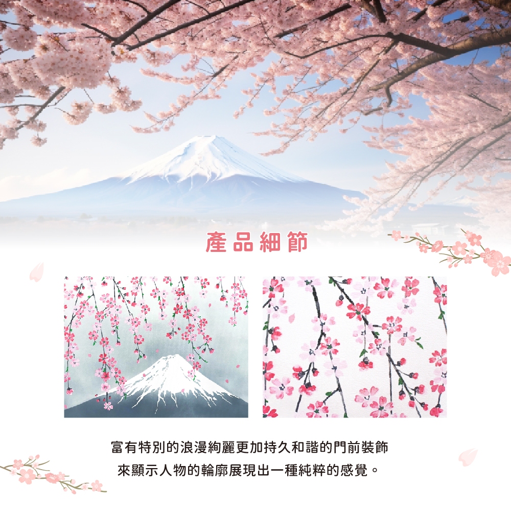 日本製【コスモ】中門簾《富士山春天櫻花》, , large