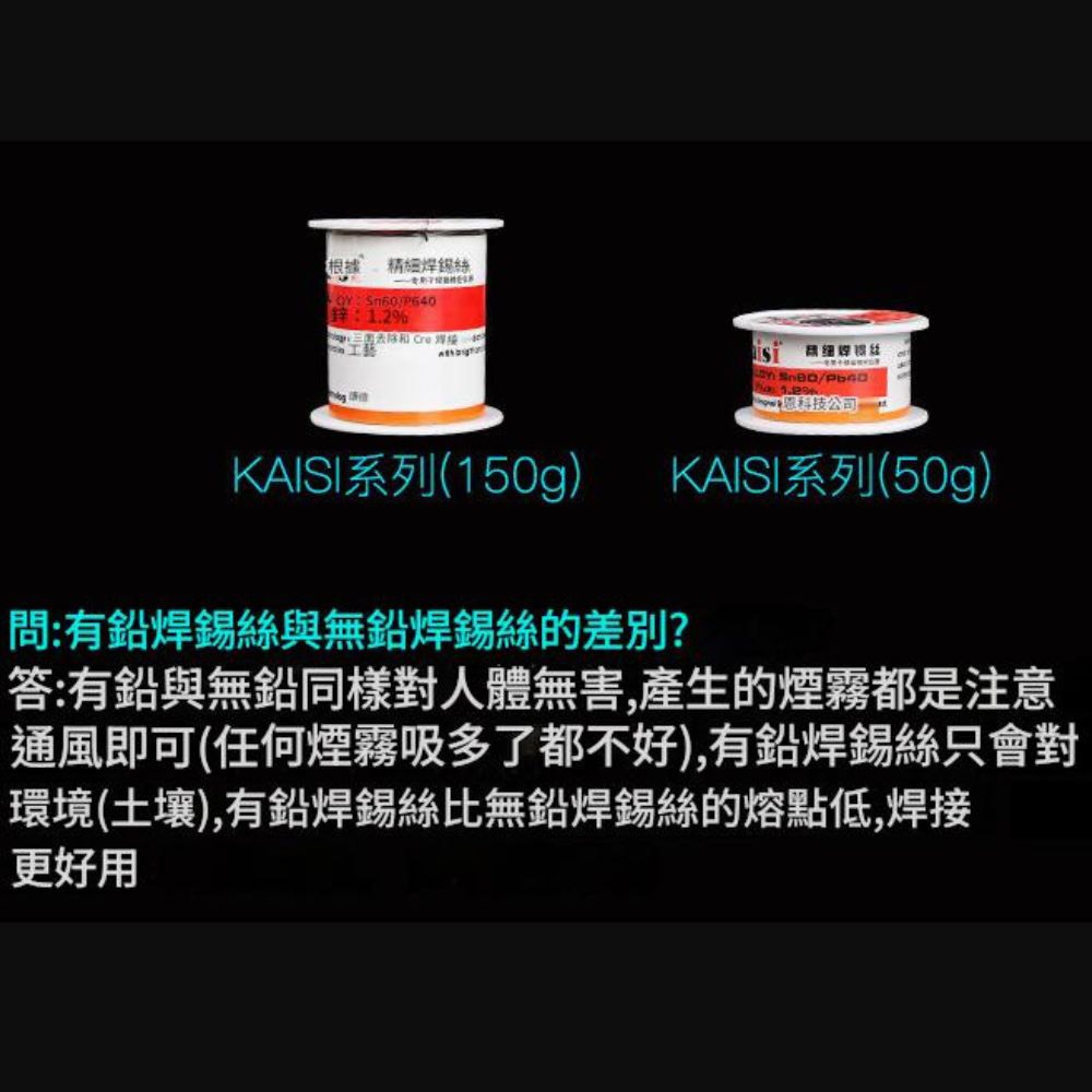 高純度焊錫 錫絲50g-0.6mm, , large