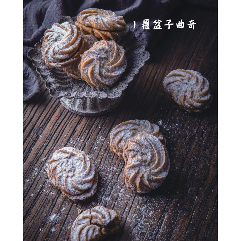 王森經典烘焙教科書 共3本, , large