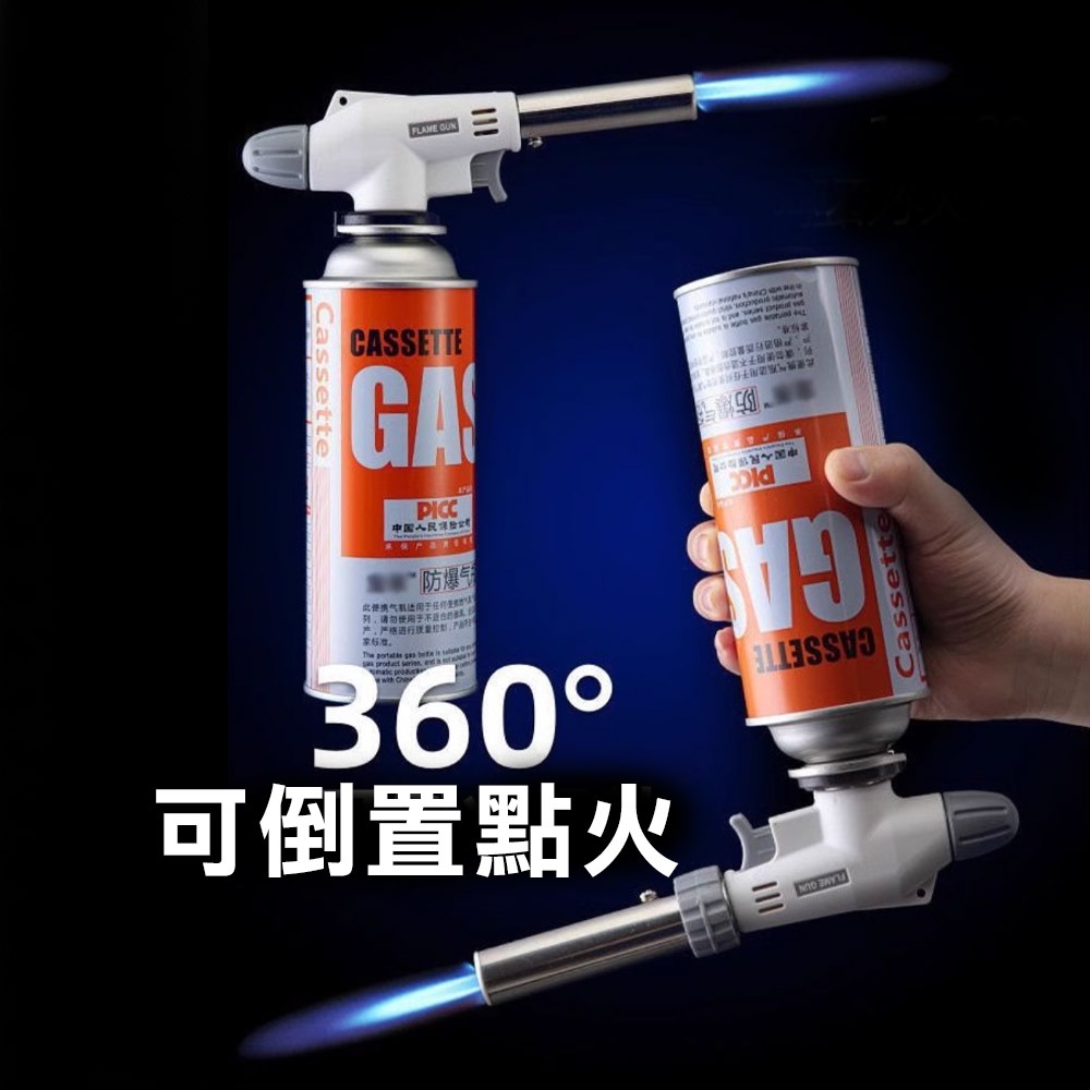 【TOPWAY】卡式噴火槍 瓦斯噴槍 1300度 電子點火噴槍頭 卡式瓦斯噴槍頭 炙燒料理噴槍 點火器 陶瓷噴燈 可倒置, , large