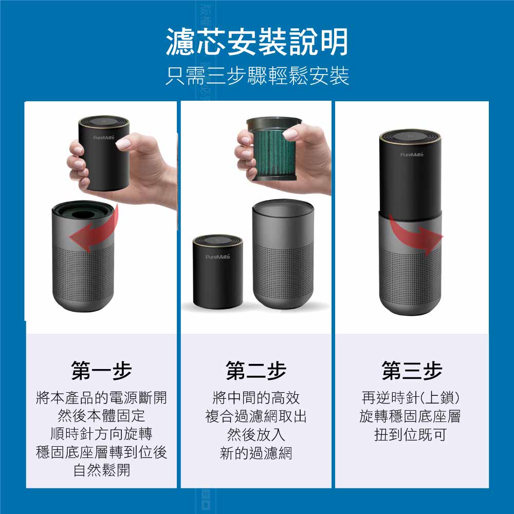 PureMate 普優美特 PM-190 極淨觸控羅浮空氣清淨機  HEPA+ 負離子500萬 公司貨, , large