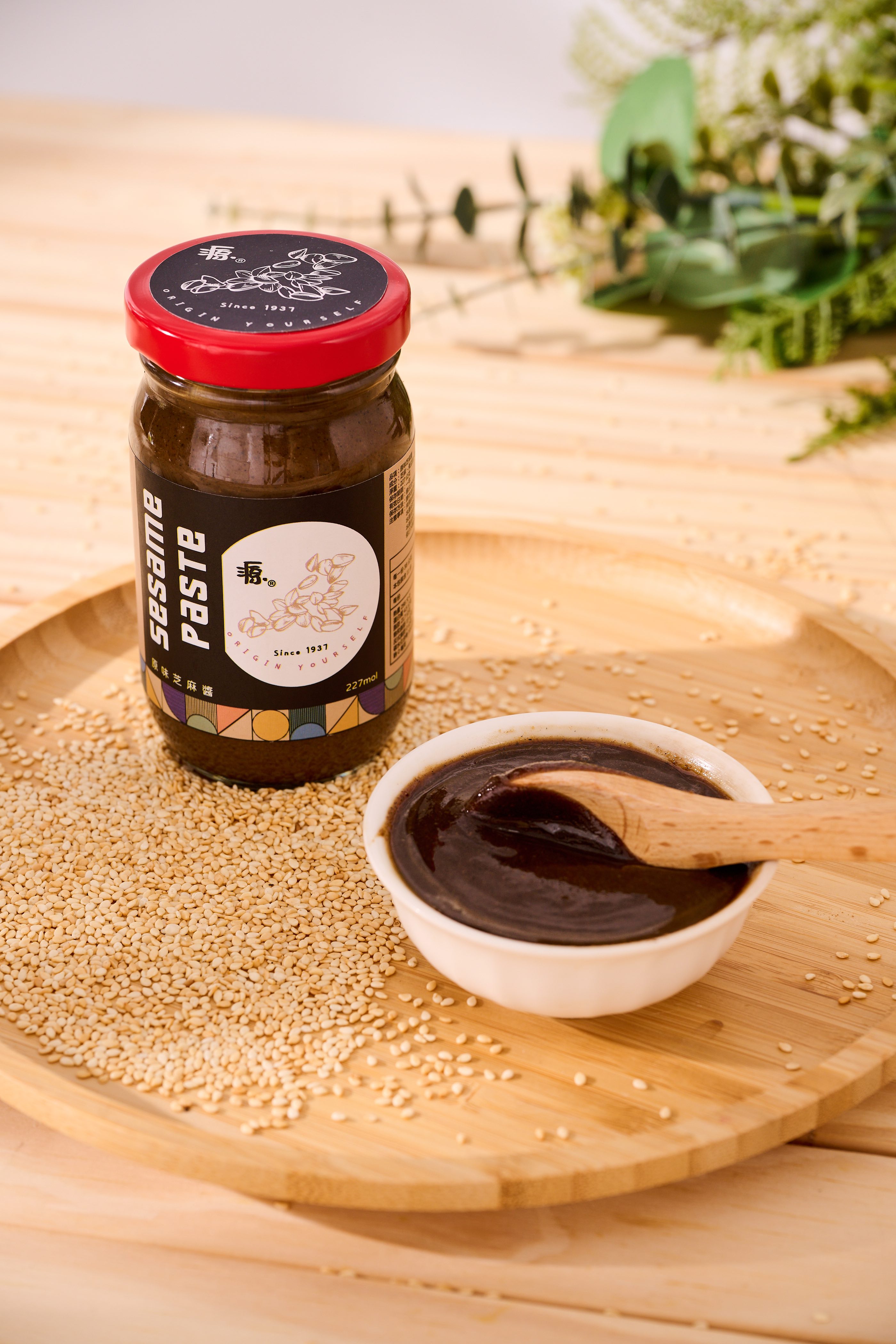 Sesame Paste, , large