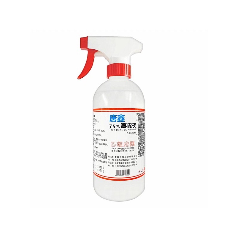 Je Yon 75% Alcohol "Toun Shin", , large