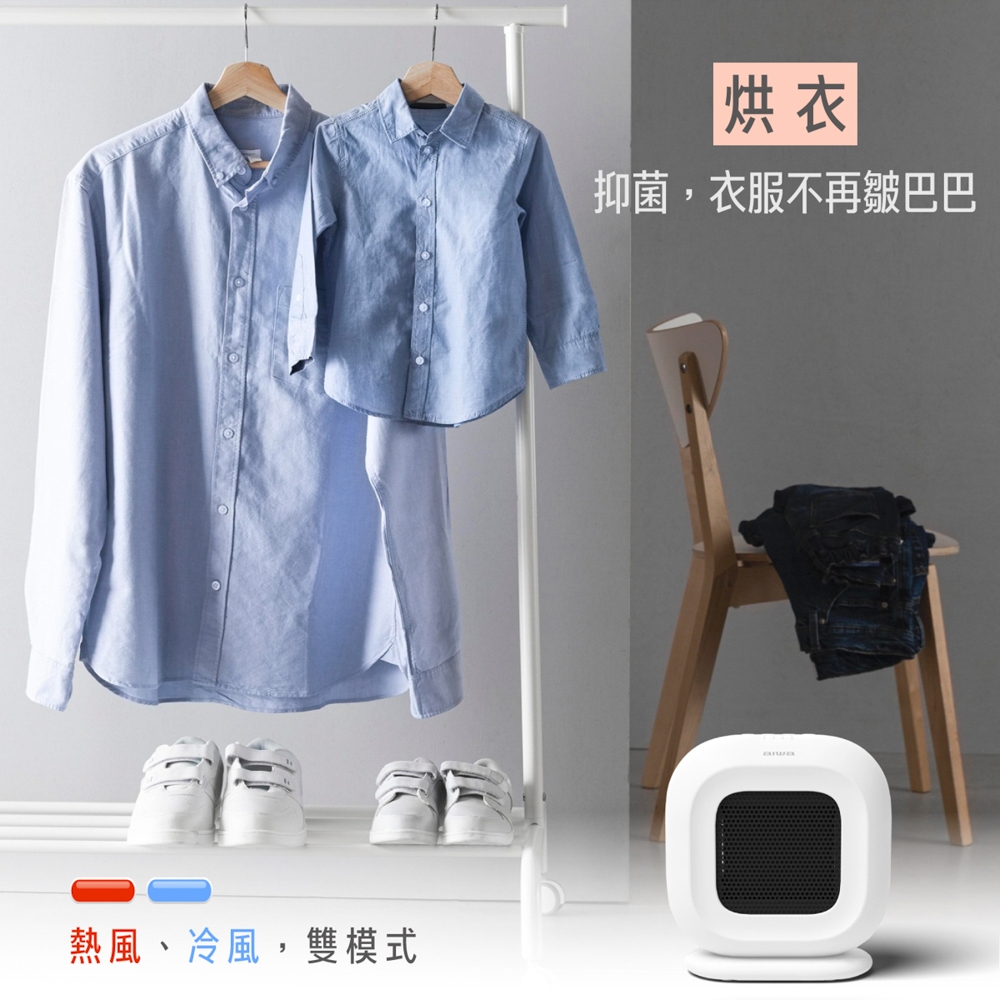 AIWA 愛華 烘被烘鞋電暖器 AB-C600V, , large