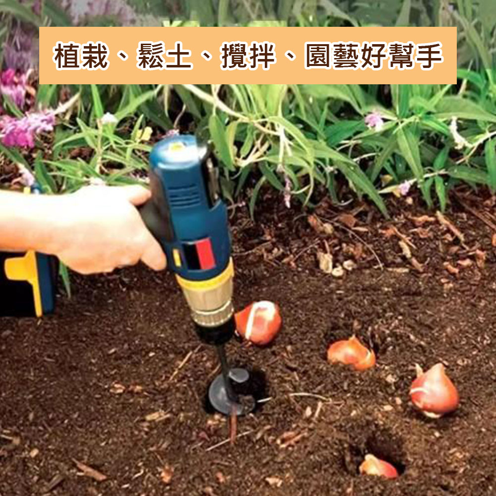 鬆土鑽4CM*45CM, , large