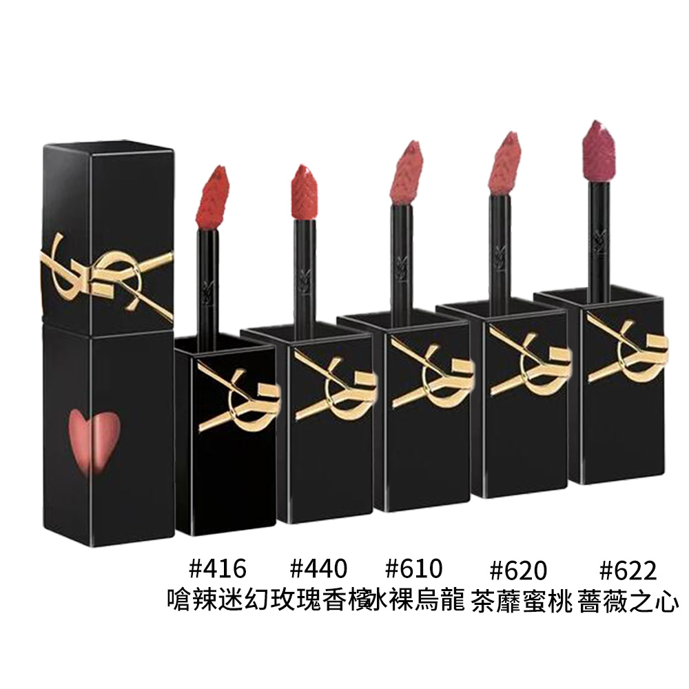 【YSL】 奢華印記鎖心光唇釉 (#622/#620/#440/#416) 多款任選, , large
