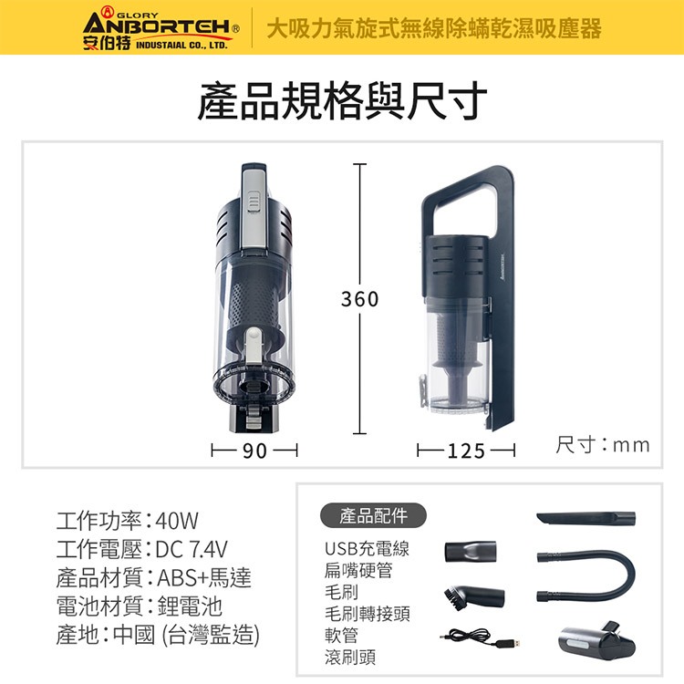 【安伯特】車用無線吸塵器系列 無線乾濕吸塵器 (無線吸塵器 USB充電 乾濕兩用 車用吸塵器), , large