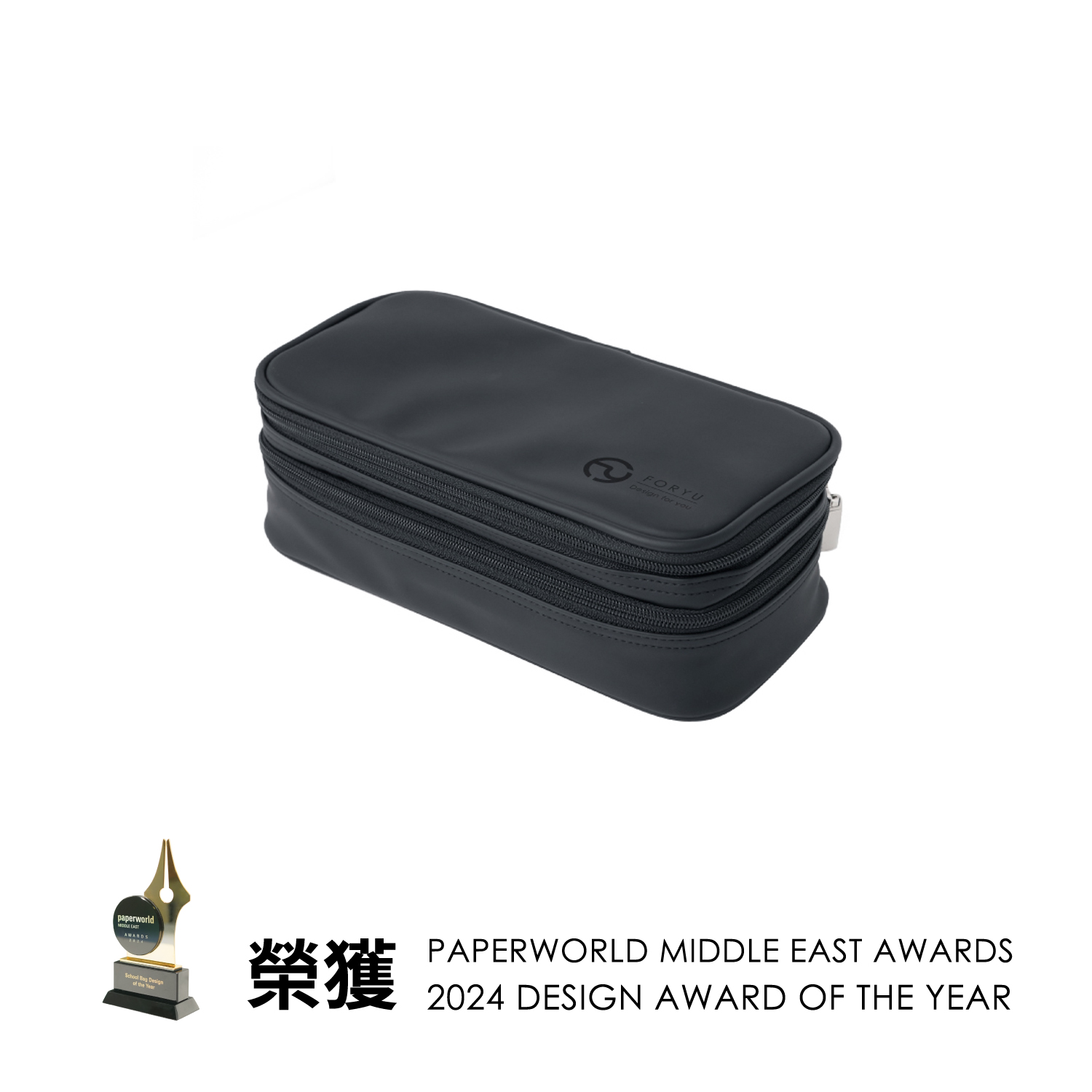 【FORYU】SOAR ONE STORAGE BAG
