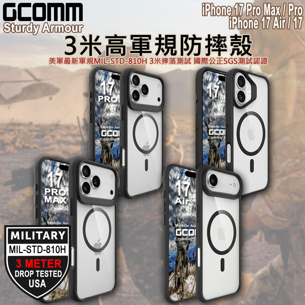 GCOMM iPhone 17 / Pro Max / Pro / Air Sturdy Armour MagSafe, , large