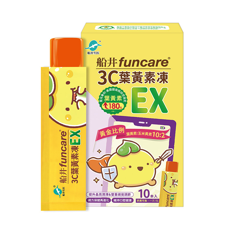 【船井】 3C葉黃素凍EX 10包/盒(購買數量請選擇雙數), , large
