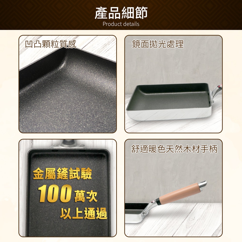 【日本北陸hokua】日本製極大金IH輕量級不沾玉子燒鍋13x18cm不挑爐具/可用金屬鏟, , large