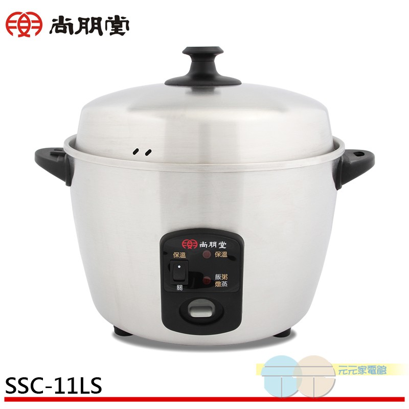 SPT 11-Cup All Stainless Steel Electric Rice Cooker SSC-11LS, , large